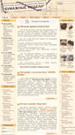 Mobile Screenshot of models-paper.com